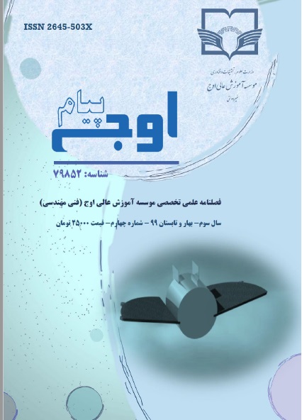 اوج